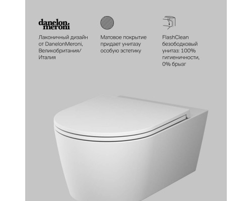 C8F1701MWSC Унитаз подвесной FlashClean с сиденьем микролифт, матовый C8F1701MWSC Унитаз подвесной FlashClean с сиденьем микролифт, матовый