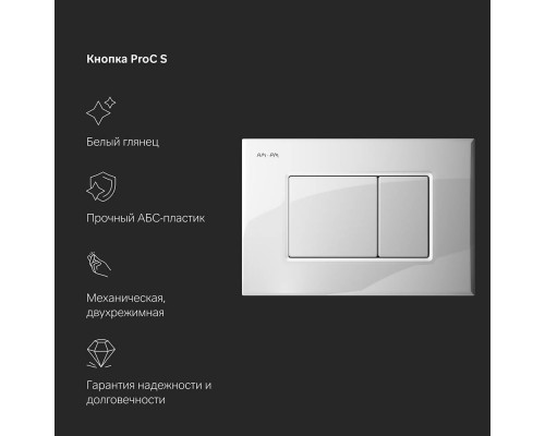 I012710.0201 Инсталляция для подвесного унитаза с клавишей ProC S