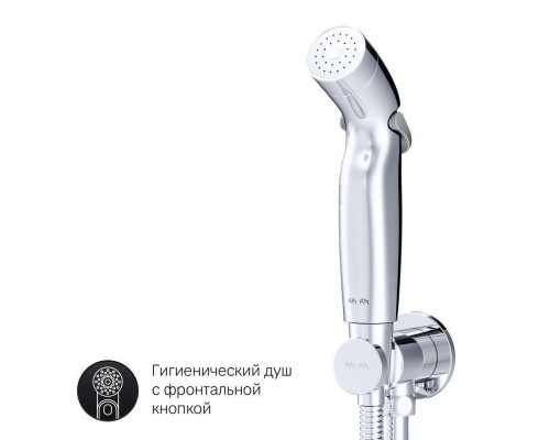 F40H85A00 Смеситель, монтируемый в стену с гигиеническим душем F40H85A00 Смеситель, монтируемый в стену с гигиеническим душем