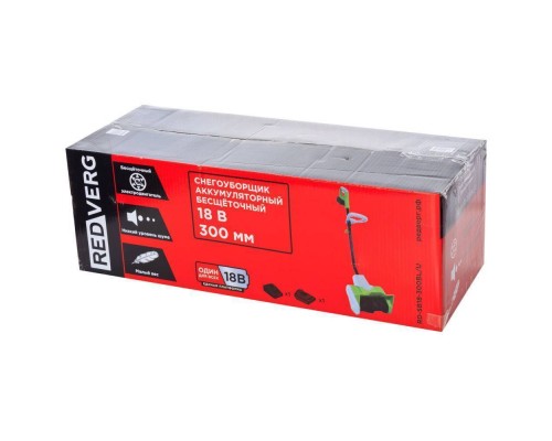 Снегоуборщик аккумуляторный бесщеточный REDVERG RD-SB18-300BL/U