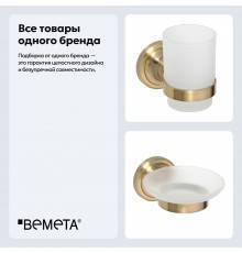 Набор Стакан Bemeta Retro 144110017 + Мыльница 144108027