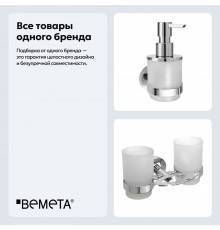 Набор Стакан Bemeta Omega 104110042 двойной + Дозатор 138709041