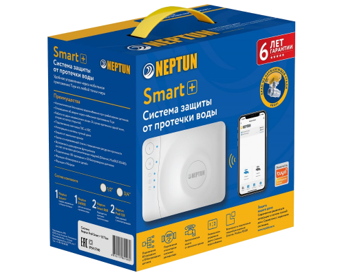 Система Neptun Profi Smart+ 3/4 Tuya. Состав комплекта: модуль управления Neptun Smart+ Tuya - 1 шт, радиодатчик Neptun Smart 868 - 2 шт, датчик Нептун SW 005 - 1 шт, кран шаровый с электроприводом Neptun PROFI 12В - 2 шт, блок питания 12В - 1 шт Система Neptun Profi Smart+ 3/4 Tuya. Состав комплекта: модуль управления Neptun Smart+ Tuya - 1 шт, радиодатчик Neptun Smart 868 - 2 шт, датчик Нептун SW 005 - 1 шт, кран шаровый с электроприводом Neptun PROFI 12В - 2 шт, блок питания 12В - 1 шт