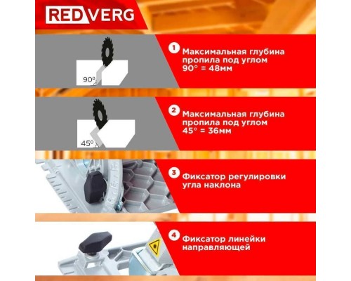 Пила дисковая аккумуляторная REDVERG RD-CS18-50/U (без акк, без з/у) Пила дисковая аккумуляторная REDVERG RD-CS18-50/U (без акк, без з/у)