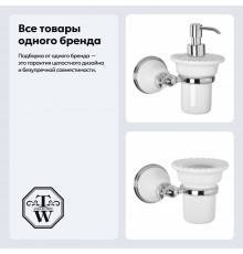 Набор Стакан Tiffany World Harmony TWHA109bi/cr + Дозатор TWHA108bi/cr