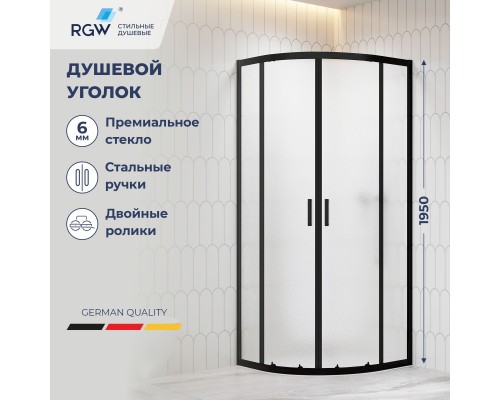 Душевой уголок стекло, полукруглый с раздвижными дверями на роликах - RGW CL-56B 900x900 Душевой уголок стекло, полукруглый с раздвижными дверями на роликах - RGW CL-56B 900x900