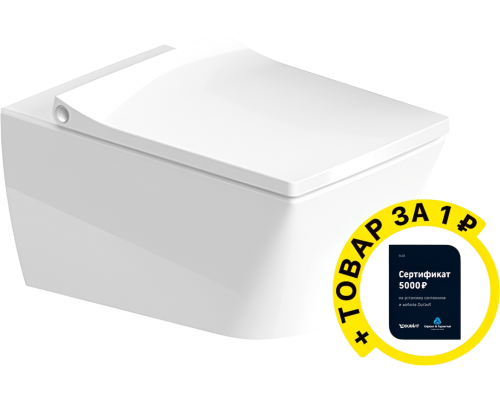 Унитаз подвесной Duravit Viu Viu