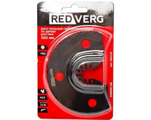 Диск пильный по дереву REDVERG сегментированный для МФИ 100 мм(820722)