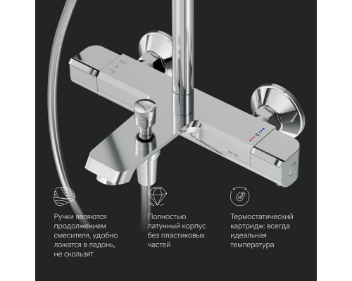 F078F500 Душевая система с термостатом F078F500 Душевая система с термостатом