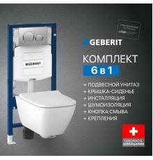 Комплект Унитаз подвесной Geberit Smyle Square 500.683.01.1 с крышкой-сиденьем с микролифтом + Крепления Duofix 111.815.00.1 к стене + Шумоизоляция 156.050.00.1 + Инсталляция UP 320 111.300.00.5 + Кнопка Sigma 20 115.882.JQ.1 хром матовый, хром глянцевый