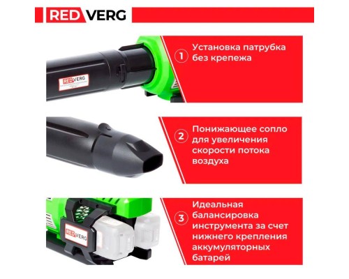 Воздуходувка аккумуляторная бесщеточная REDVERG RD-B36BL/U (без акк, без з/у) Воздуходувка аккумуляторная бесщеточная REDVERG RD-B36BL/U (без акк, без з/у)