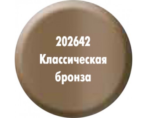 Краска «Классический бронзовый» 202642