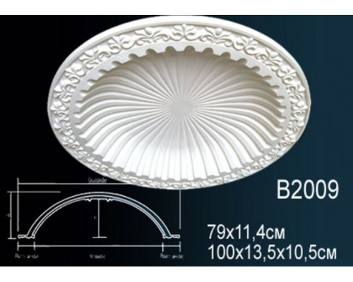 Купол из полиуретана B2009