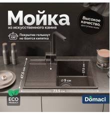 Мойка кухонная Domaci Палермо PR-735-004 черная + Жидкое мыло Grass Milana