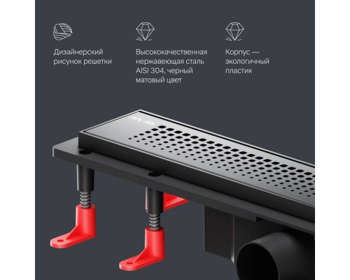 W02SC-P11-050-01BM Трап для душа линейный, универсальный затвор Cut Gradient, 50 см W02SC-P11-050-01BM Трап для душа линейный, универсальный затвор Cut Gradient, 50 см