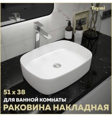 Раковина накладная Teymi Solli 51 artceramic, белая T50209