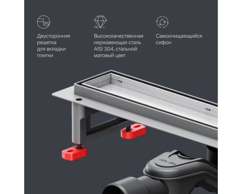 W01SC-U11-050-04SB Трап для душа линейный, универсальный затвор Tile, 50 см W01SC-U11-050-04SB Трап для душа линейный, универсальный затвор Tile, 50 см