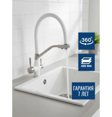 Смеситель для кухни Argotech Standart 35-11 SOLID white белый