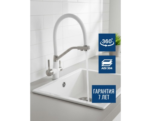 Смеситель для кухни Argotech Standart 35-11 SOLID white белый