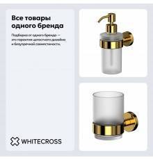 Набор Стакан WHITECROSS Ergo ER2230GL золото + Дозатор ER2240GL золото