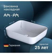 Мебельная раковина AM.PM Func M8FWCC10510WG 51 см, белый глянец