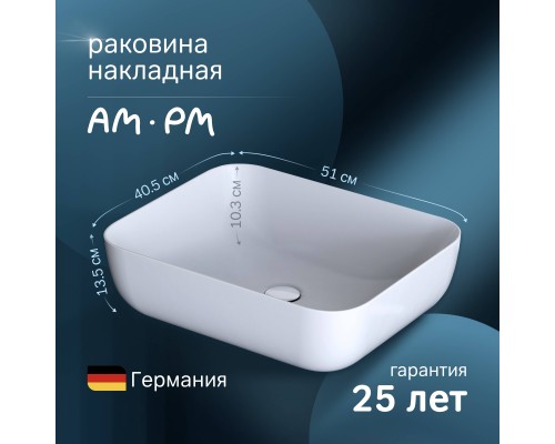 Мебельная раковина AM.PM Func M8FWCC10510WG 51 см, белый глянец