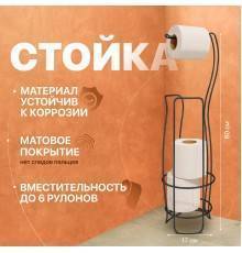 Стойка DIWO Смоленск П16069 черный муар