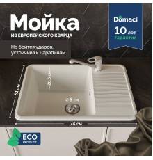 Мойка кухонная Domaci Римини DG R-650 белая