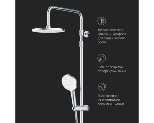 F0785A500 Душевая система с термостатом