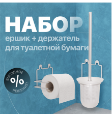 Набор DIWO Смоленск П14800 + ПК14801, хром
