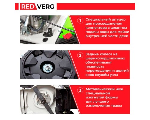 Газонокосилка бензиновая REDVERG RD-GLM42 Газонокосилка бензиновая REDVERG RD-GLM42