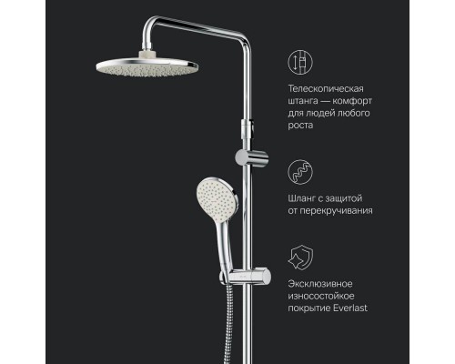 F0785C800 Душевая система