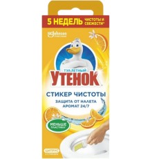 Ароматическая сетка для унитаза Туалетный утенок Стикер чистоты цитрус, 3 шт, стикер