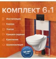 Комплект Унитаз подвесной Керамин Гранд CDB00022812 безободковый, с микролифтом + Инсталляция DIWO 4501 + Кнопка 7323 черная матовая