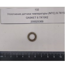 Запасные части для котельного оборудования Уплотнение датчика температуры (NTC) 9.7X15X2 (с.к.YYY005402833) JJJ 200025369