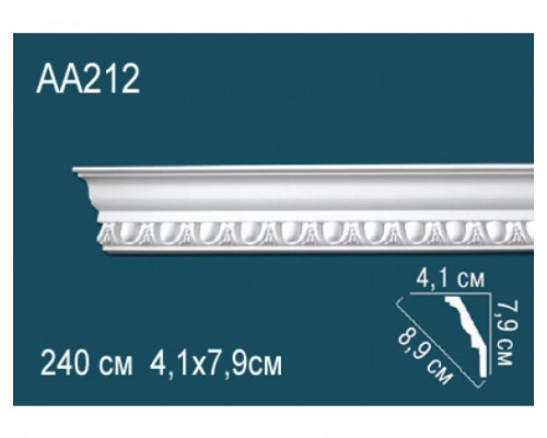 Карниз AА212F