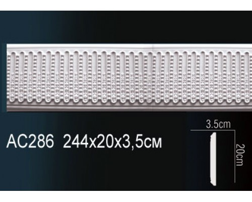 Молдинг AC286