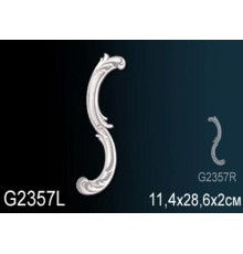 Декоративный элемент G2357L