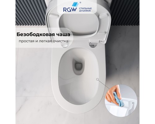 Унитаз с бачком напольный RGW SW-04 Унитаз с бачком напольный RGW SW-04