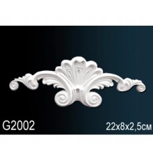 Декоративный элемент G2002