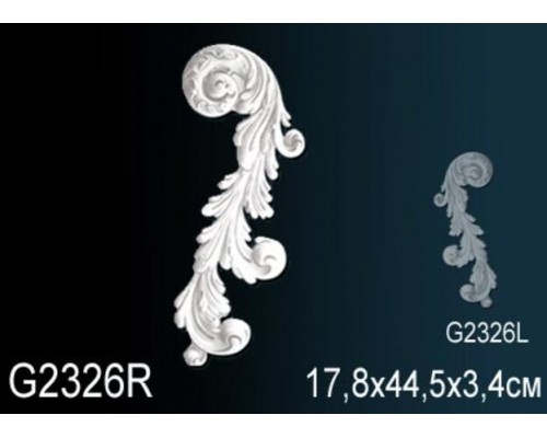 Декоративный элемент G2326R