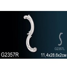 Декоративный элемент G2357R
