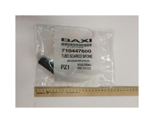 Запасные части для котельного оборудования Трубка LUNA DUO-TEC MP 1.90-1.110 JJJ 710447600 Запасные части для котельного оборудования Трубка LUNA DUO-TEC MP 1.90-1.110 JJJ 710447600