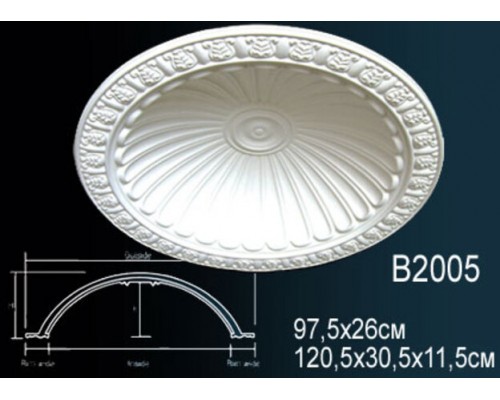 Купол из полиуретана B2005