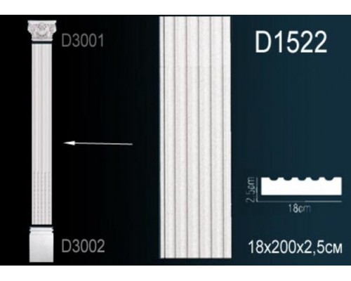 Тело пилястры D1522