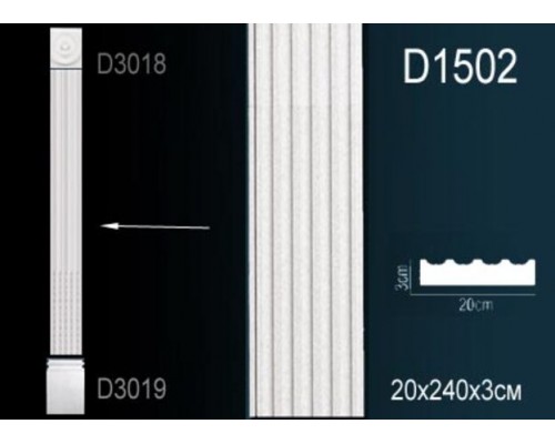 Тело пилястры D1502