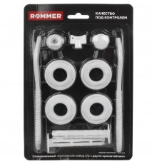 Монтажный комплект c двумя кронштейнами ROMMER 1/2 11 в 1 (RAL9016) 89575 (89575)