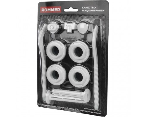 Монтажный комплект c двумя кронштейнами ROMMER 1/2 11 в 1 (RAL9016) 89575 (89575) Монтажный комплект c двумя кронштейнами ROMMER 1/2 11 в 1 (RAL9016) 89575 (89575)