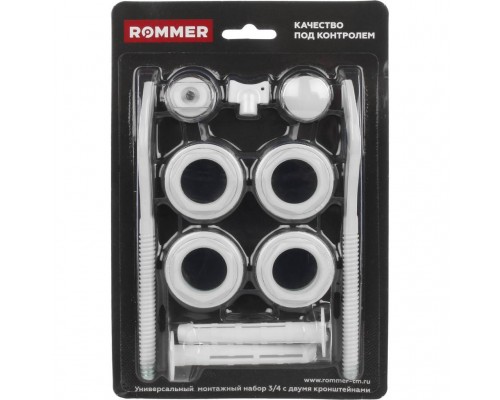 Монтажный комплект c двумя кронштейнами ROMMER 3/4 11 в 1 (RAL9016) 89576 (89576)