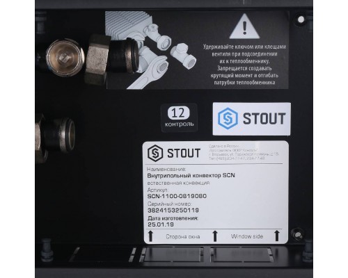 Конвектор внутрипольный STOUT SCN 80.190.800 (Решётка роликовая) SCN-1100-0819080 (SCN-1100-0819080) Конвектор внутрипольный STOUT SCN 80.190.800 (Решётка роликовая) SCN-1100-0819080 (SCN-1100-0819080)